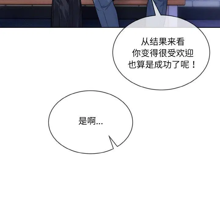 第13話