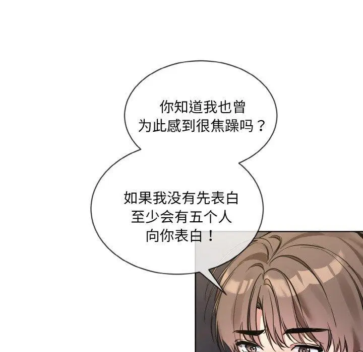 第13話
