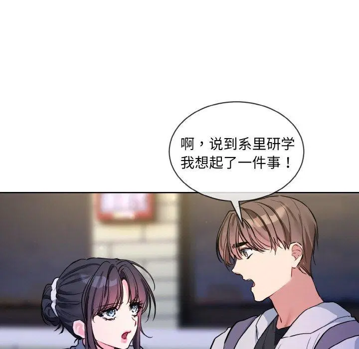 第13話