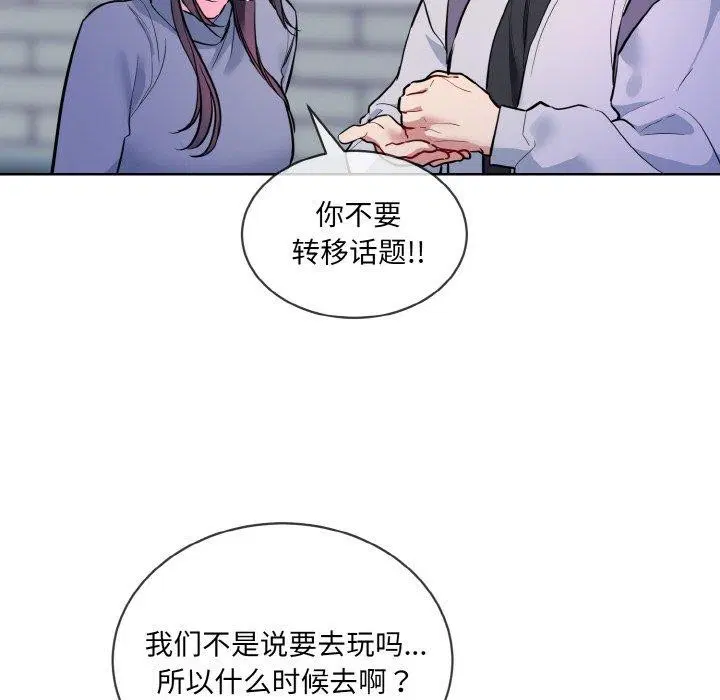 第13話