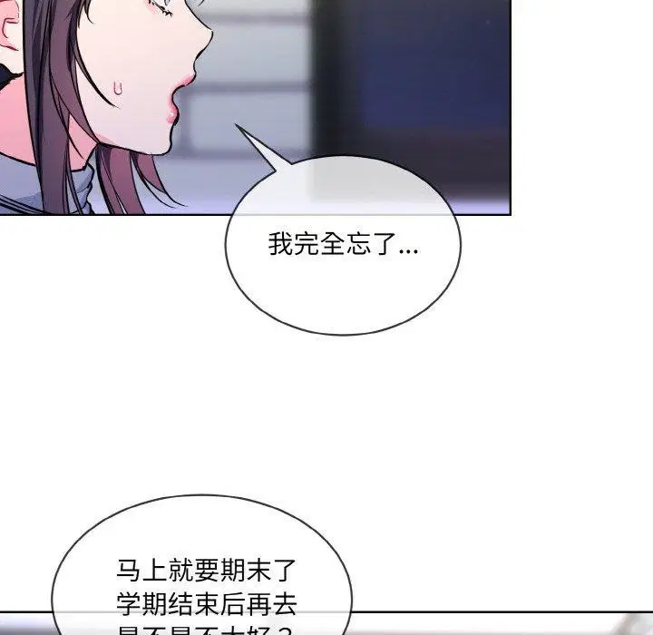 第13話