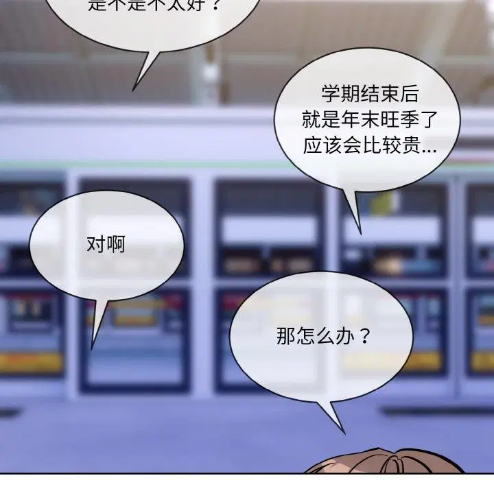 第13話