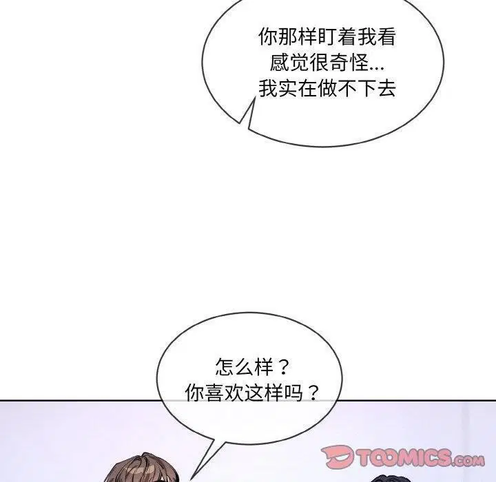 第14話