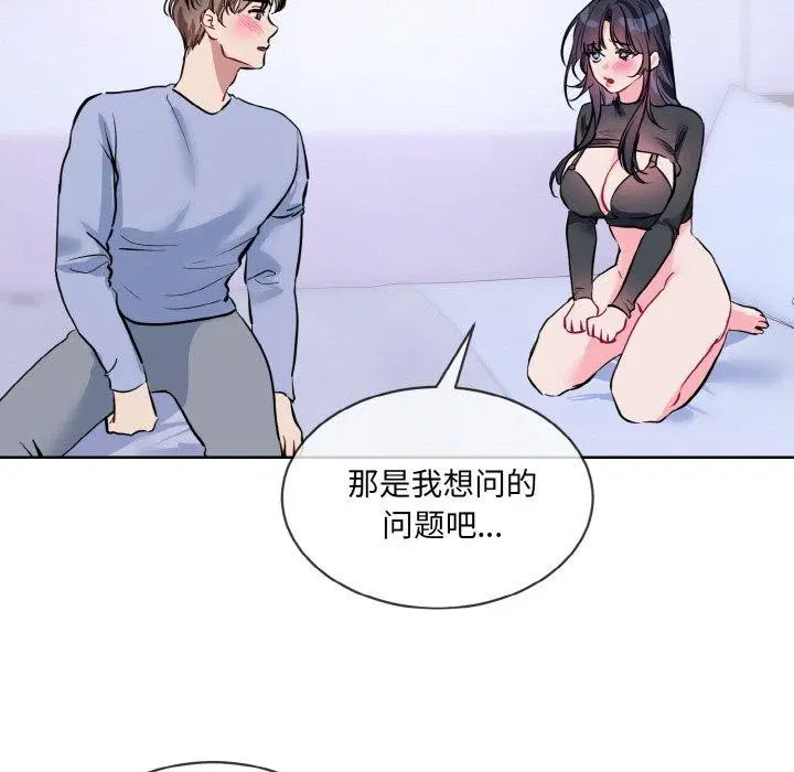 第14話