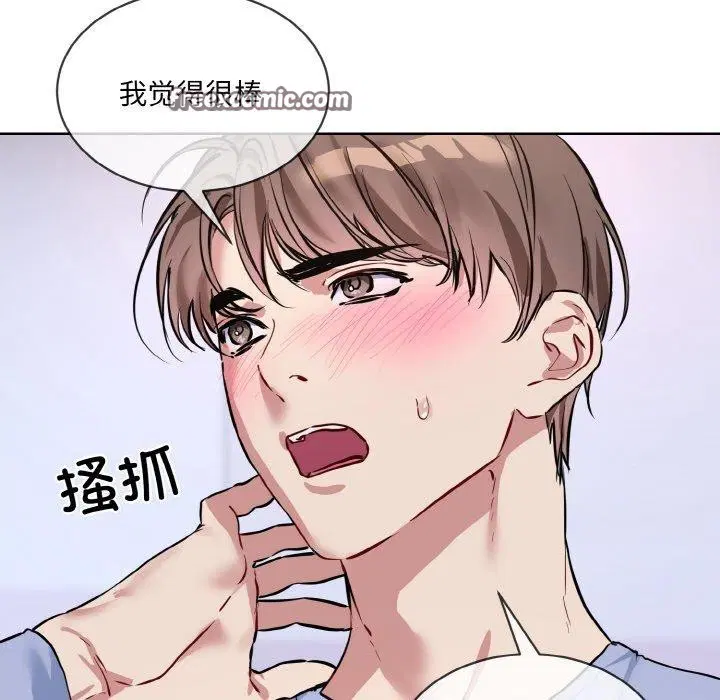 第14話