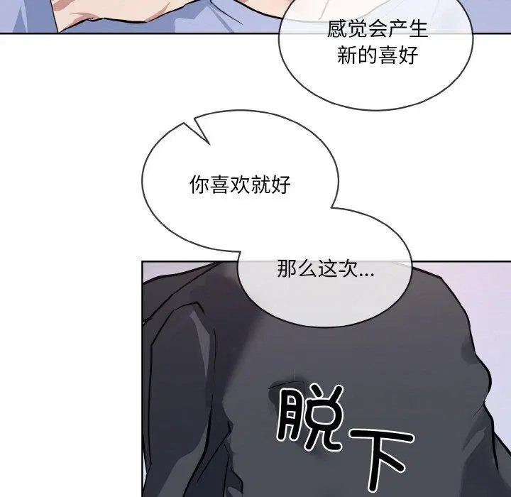 第14話