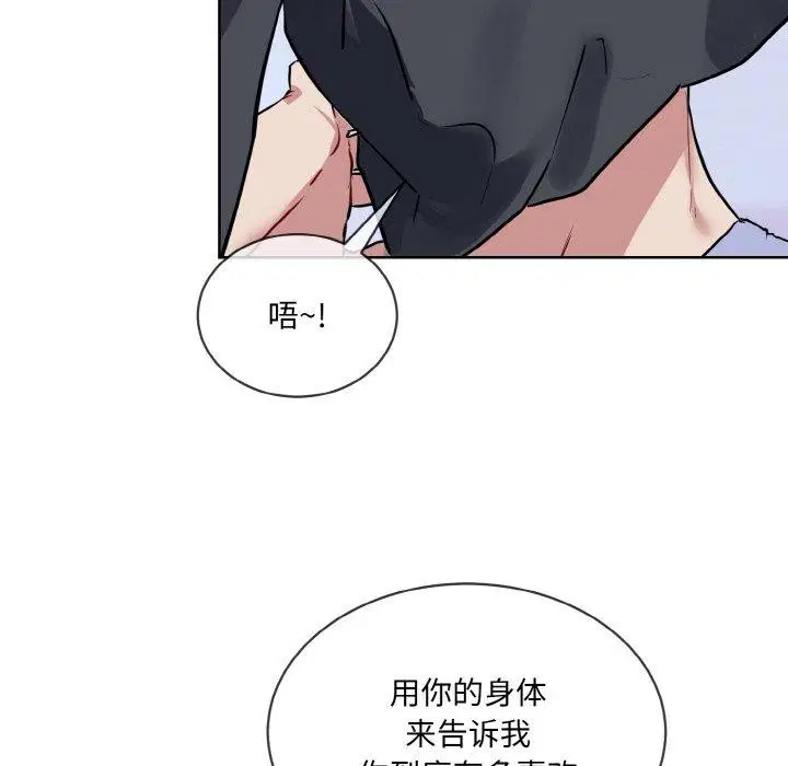 第14話