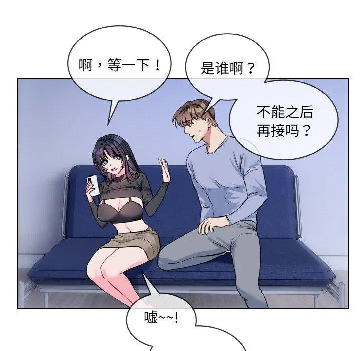第14話