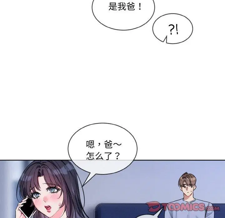 第14話