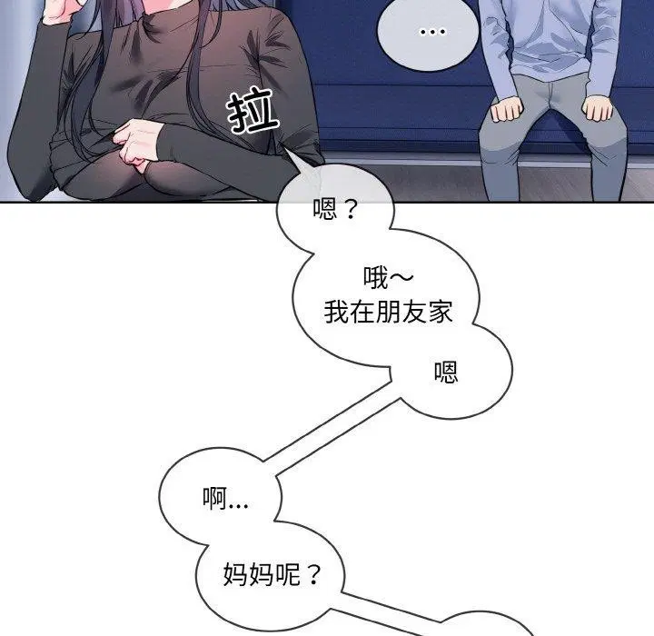 第14話