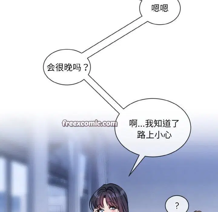 第14話