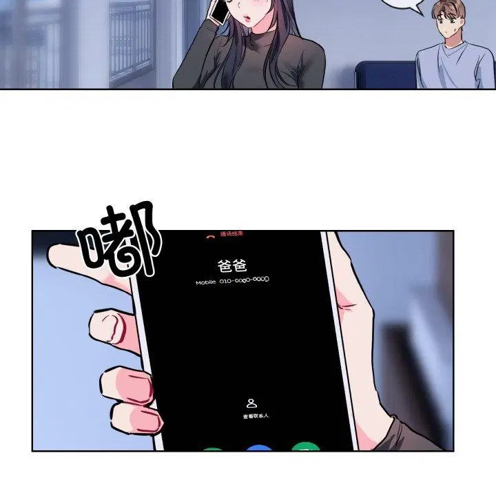 第14話