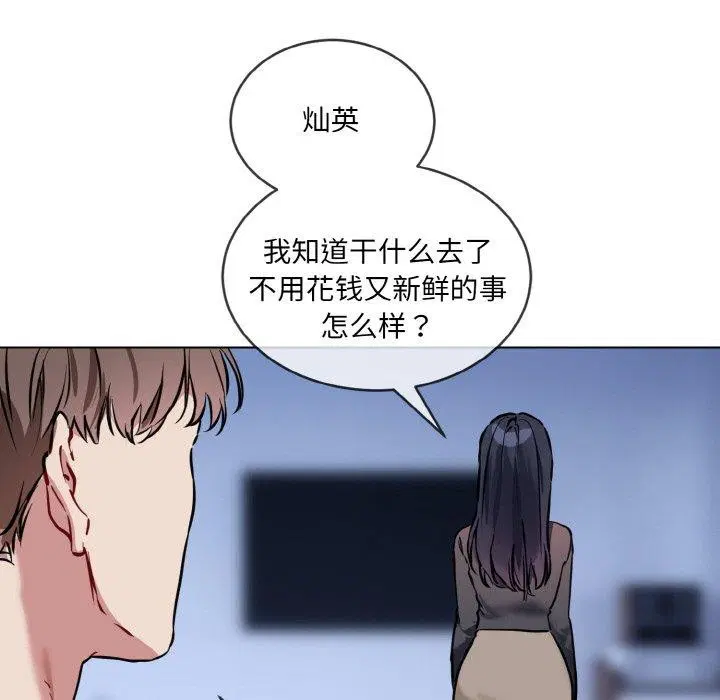 第14話