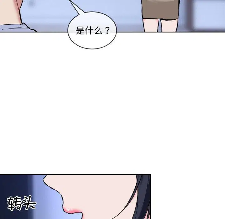 第14話
