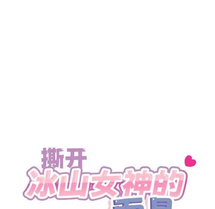 第14話