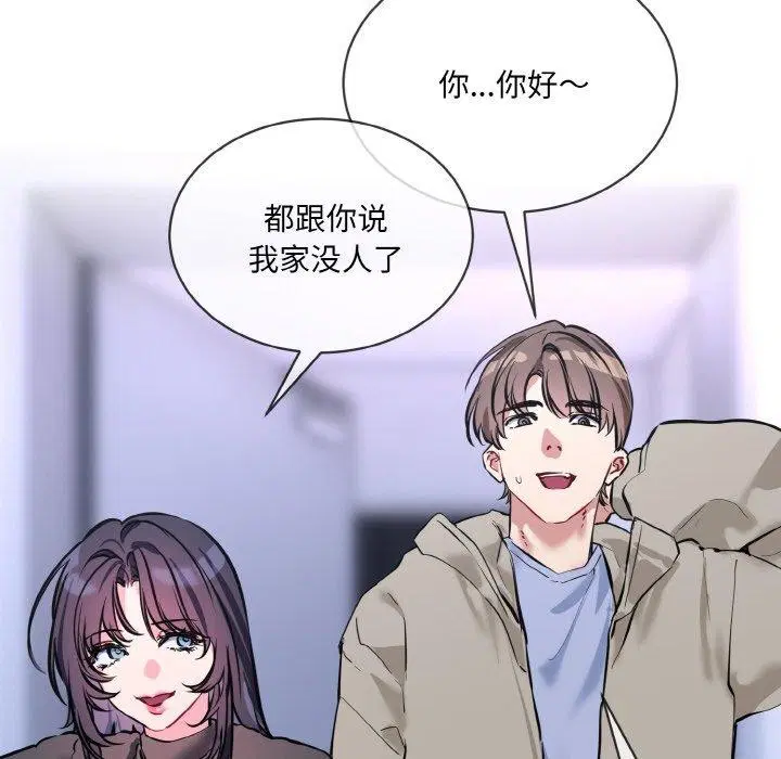 第14話