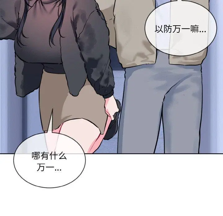 第14話