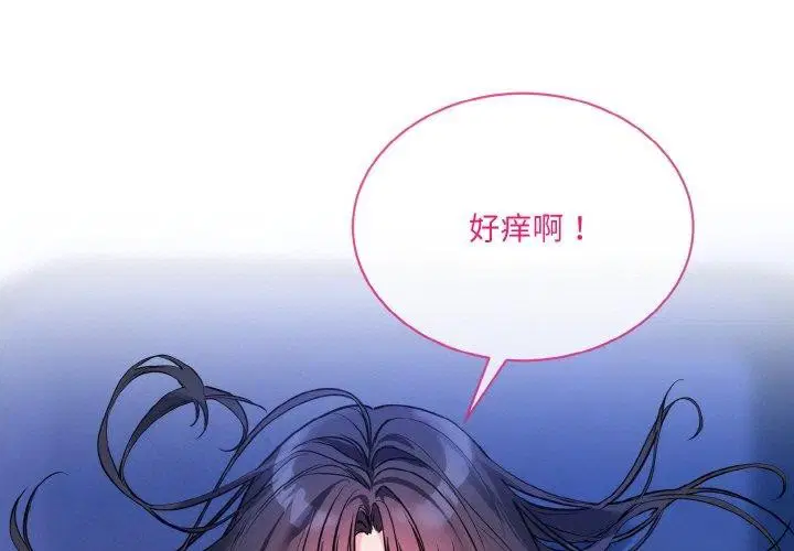 第14話