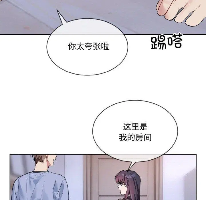 第14話