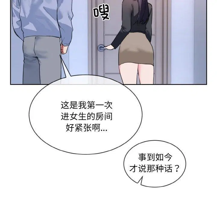 第14話