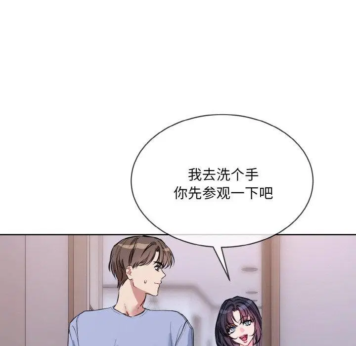 第14話