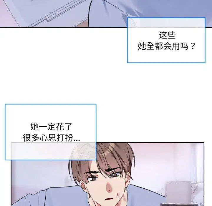 第14話