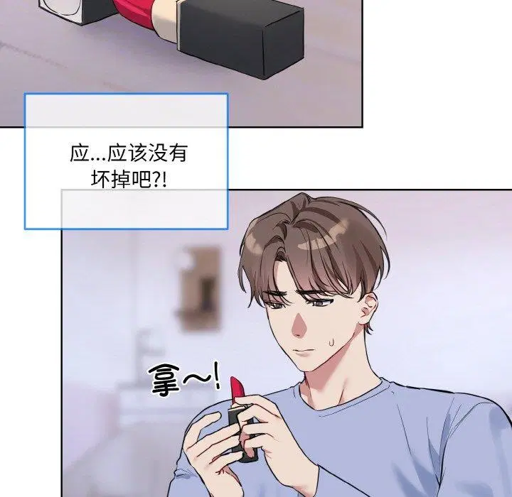 第14話