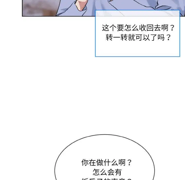 第14話
