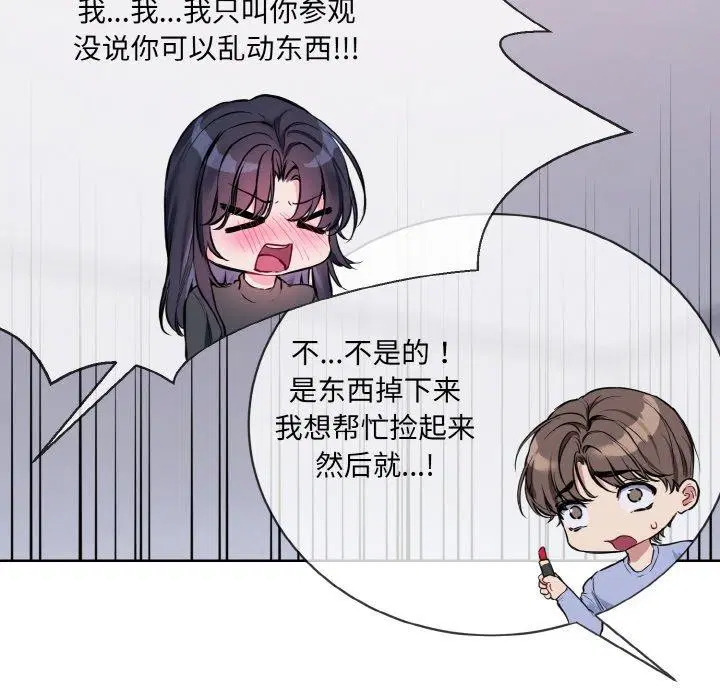 第14話