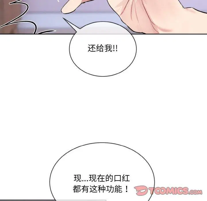 第14話