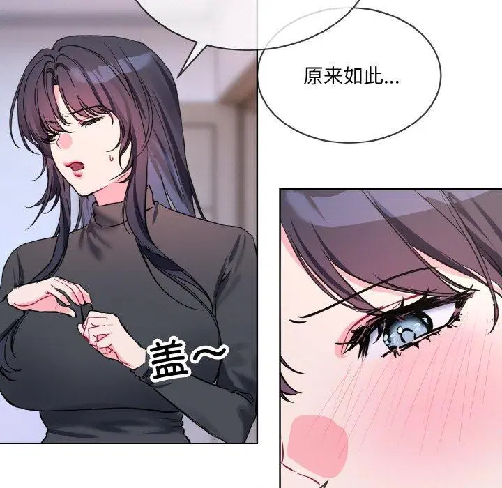 第14話