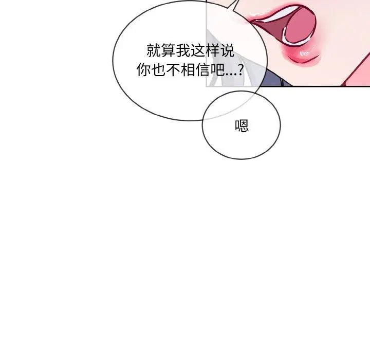 第14話