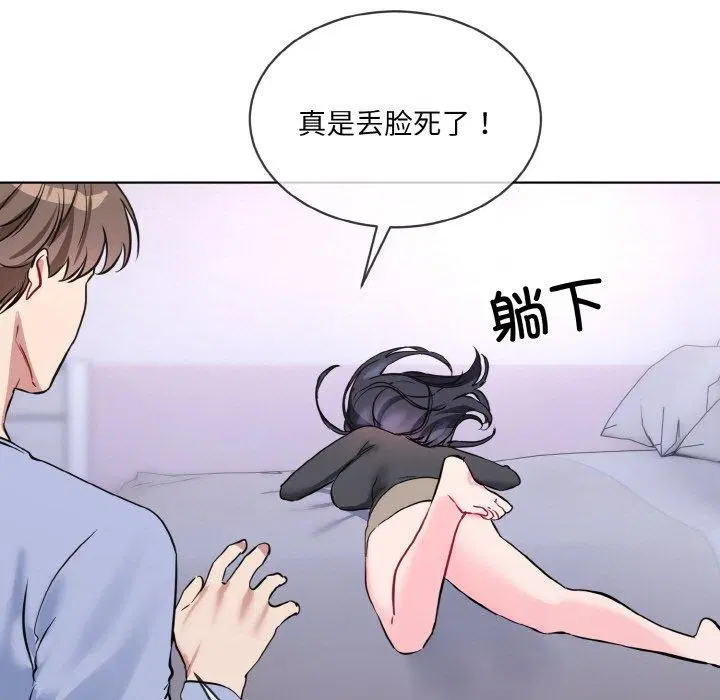第14話