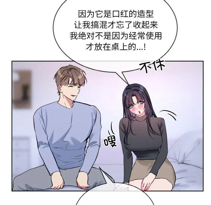 第14話