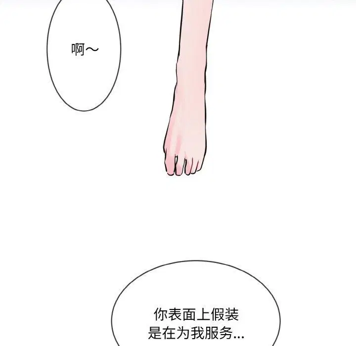 第14話