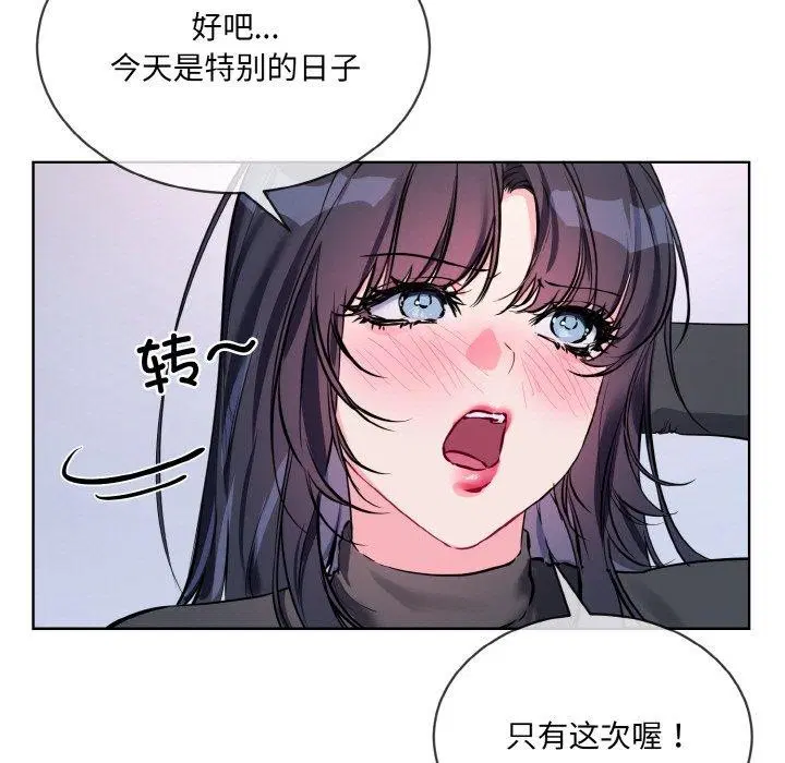 第14話