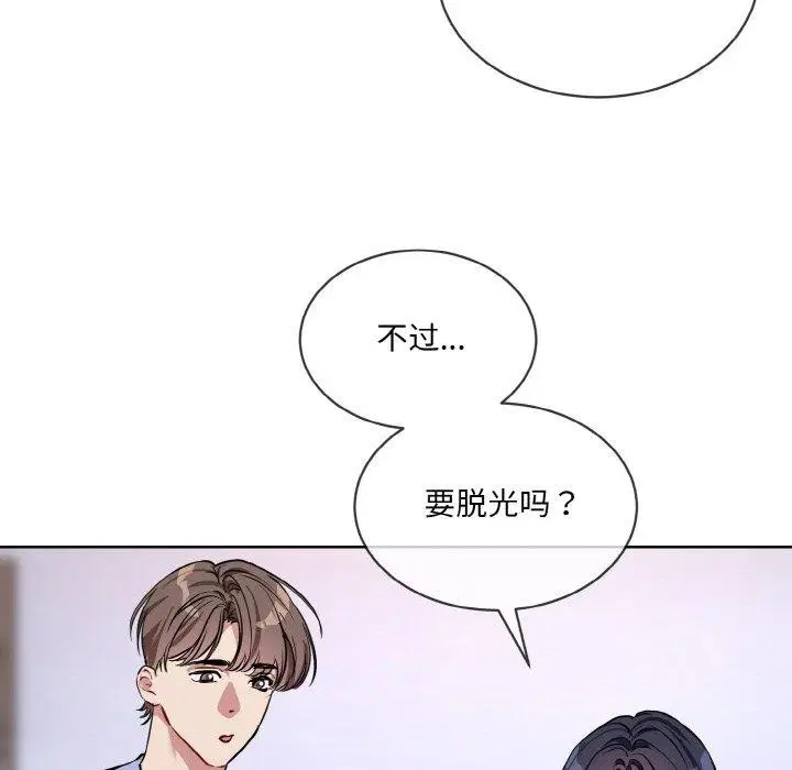 第14話