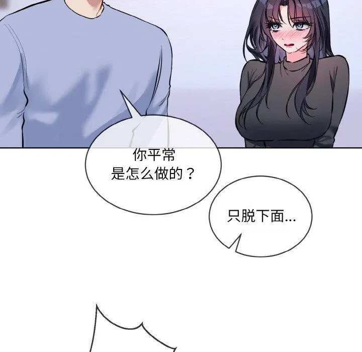 第14話