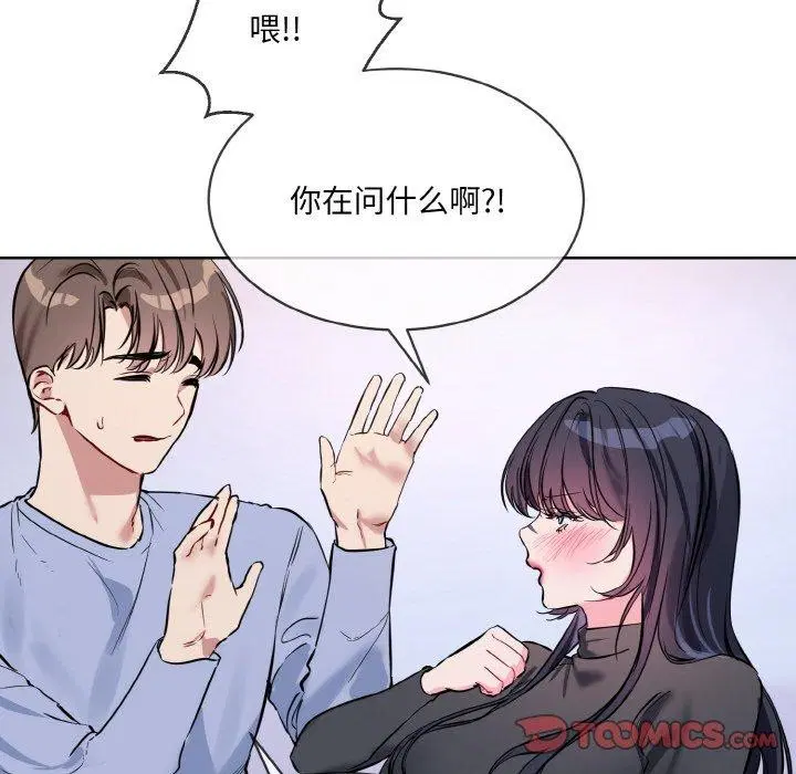 第14話
