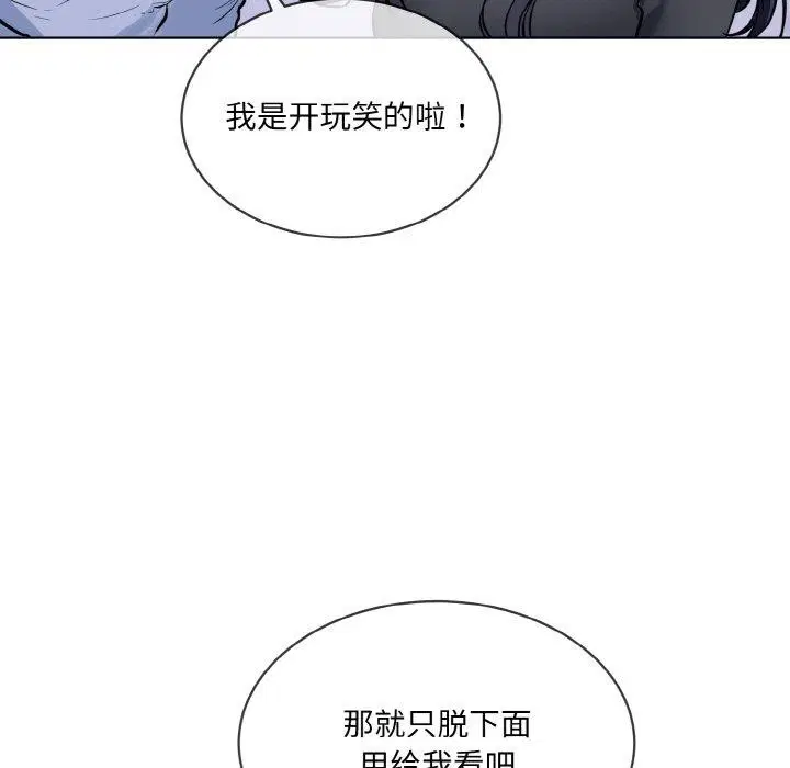 第14話