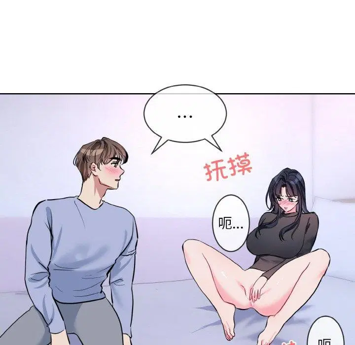 第14話
