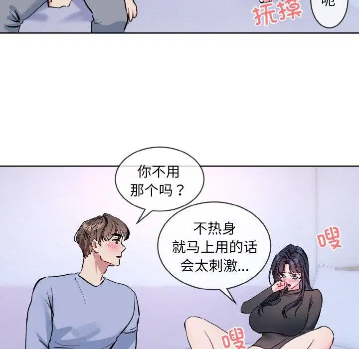 第14話