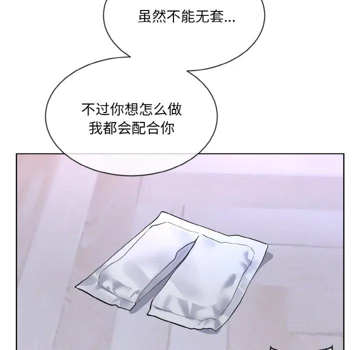 第15話