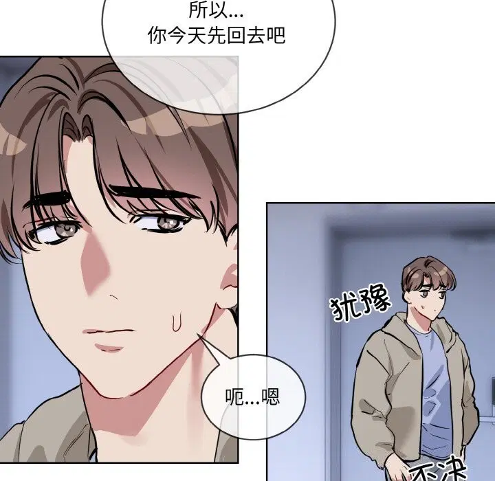 第15話