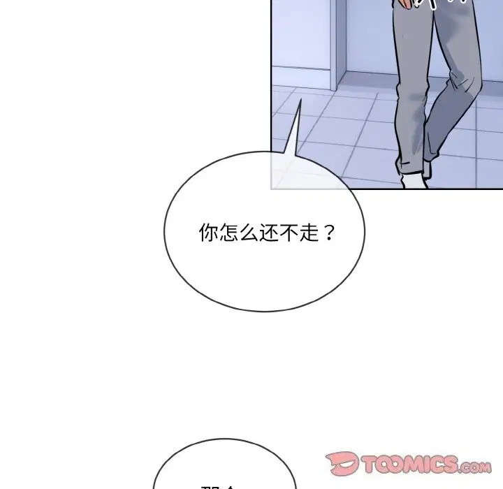 第15話