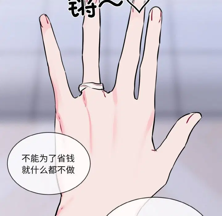 第15話