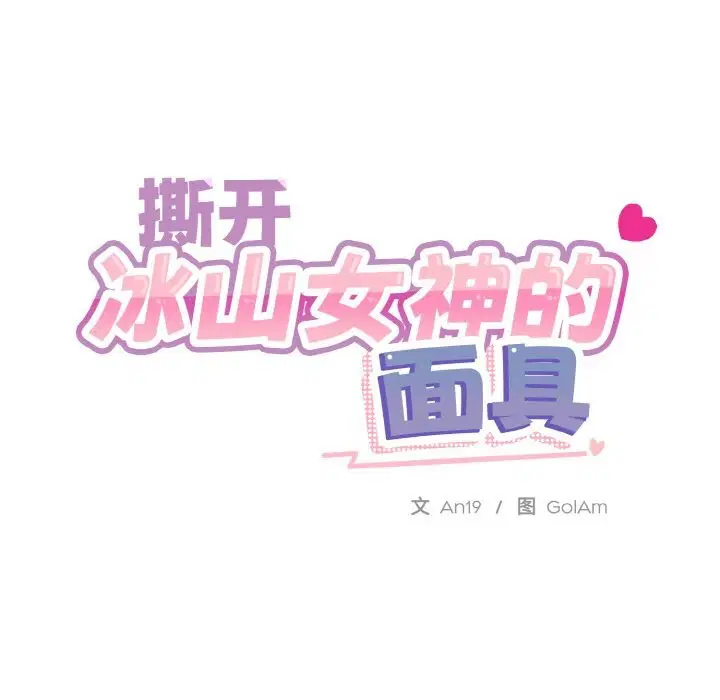 第15話