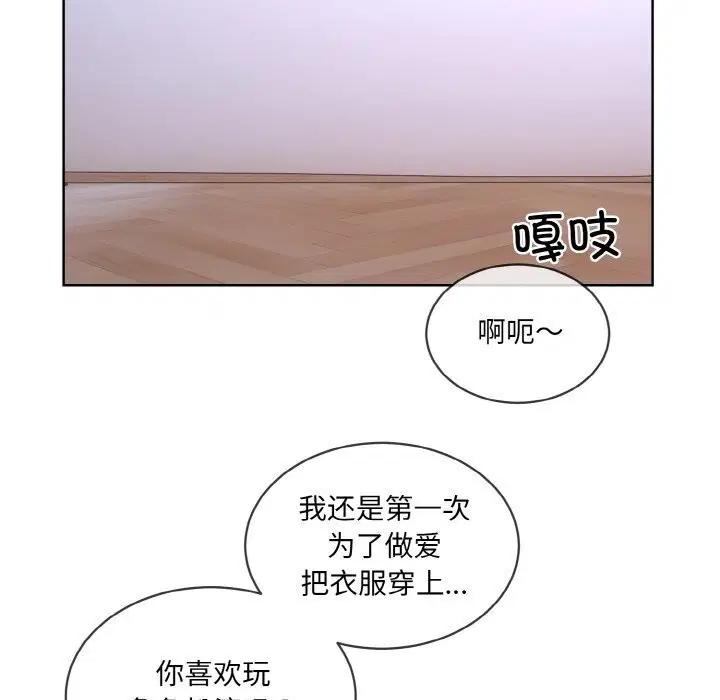 第15話