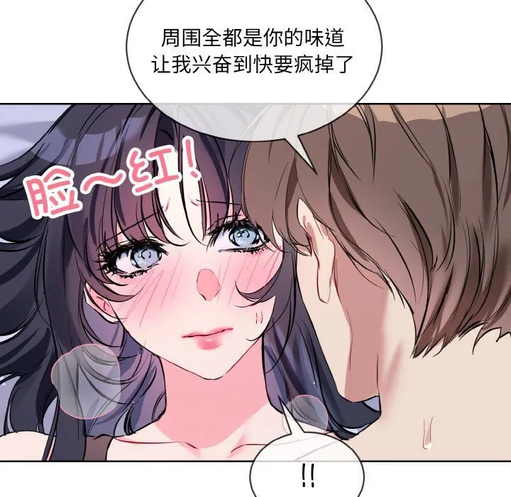 第15話