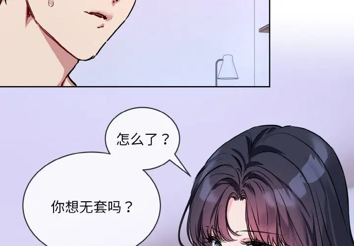 第15話